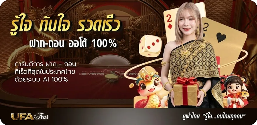 แบนเนอร์ บ้านผลบอล 7m 888 ล่าสุด — โปรโมชั่นสมาชิกใหม่