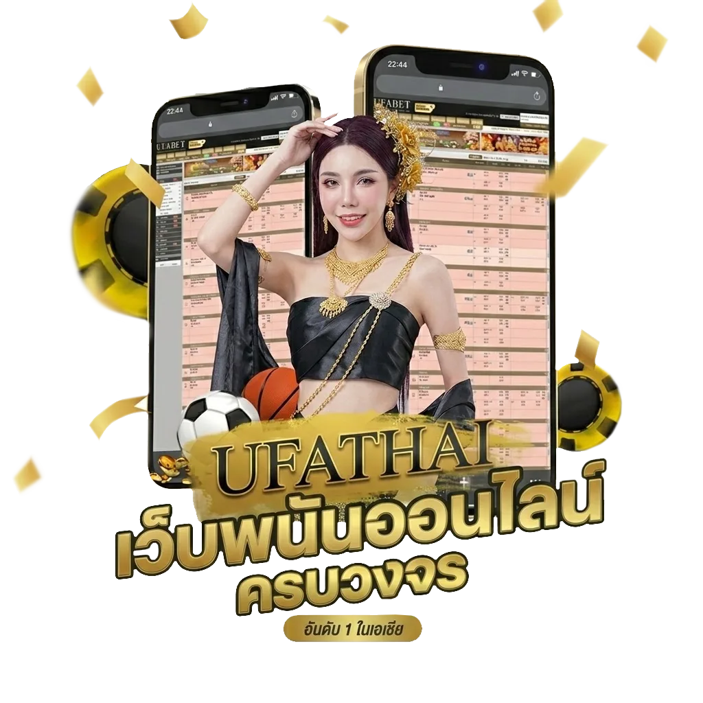 บ้านผลบอล 7m 888 โบนัส — สมาชิกใหม่