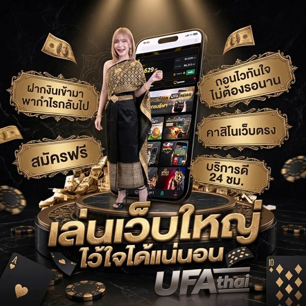 บ้านผลบอล 7m 888 โลโก้แบรนด์ — ตัวแทน UFABET