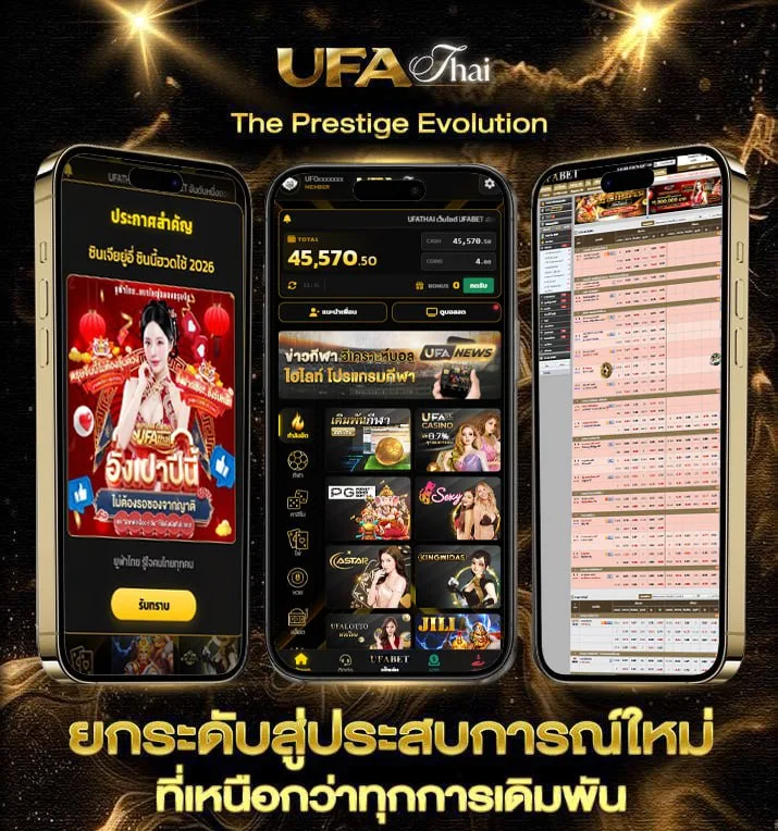 บ้านผลบอล 7m 888  แบรนด์ยูฟ่าไทย
